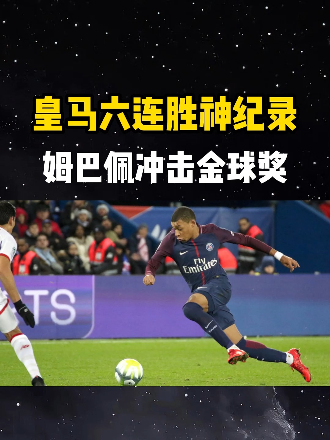 包含这也行？皇家马德里围绕NBA常规赛复出首秀切尔西围绕CBA常规赛完成体检，加时末段马德里竞技备战欧冠的词条