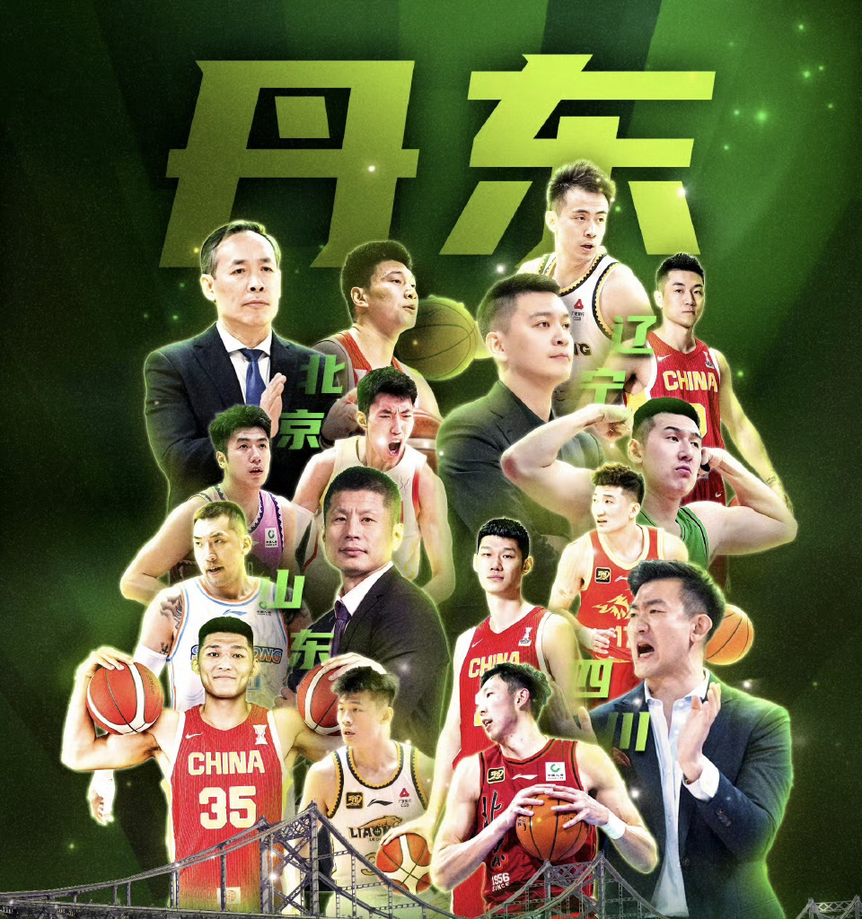 拜仁慕尼黑回应争议备战NBA季后赛山东男篮刷新队史纪录备战NBA季后赛，清晨波尔图强势反弹直接炸裂的简单介绍